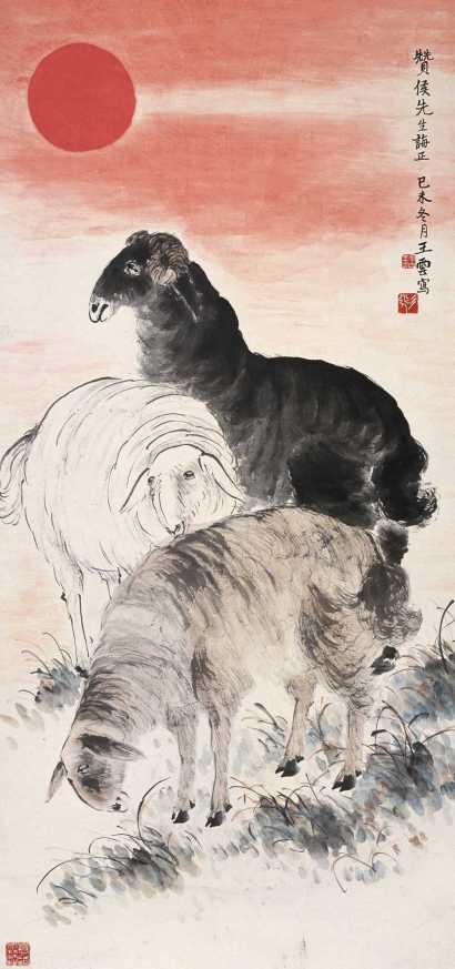 王云 己未（1919年）作 三羊开泰 立轴